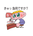 太巻きべコ（個別スタンプ：34）