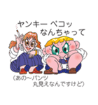 太巻きべコ（個別スタンプ：37）
