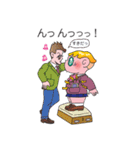 太巻きべコ（個別スタンプ：38）