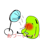 そら豆太郎（個別スタンプ：17）