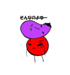 そら豆太郎（個別スタンプ：20）