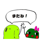 そら豆太郎（個別スタンプ：23）
