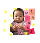 3kids＆baby（個別スタンプ：2）