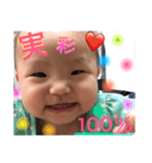 3kids＆baby（個別スタンプ：8）