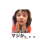 ちょこっと方言(片山津)（個別スタンプ：3）
