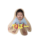 ちょこっと方言(片山津)（個別スタンプ：6）