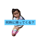 ちょこっと方言(片山津)（個別スタンプ：13）