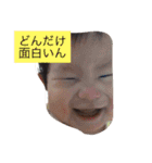 ちょこっと方言(片山津)（個別スタンプ：17）