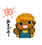 もじや もじる（個別スタンプ：37）