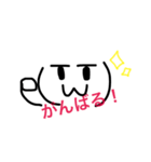 色付き顔文字（個別スタンプ：1）