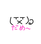 色付き顔文字（個別スタンプ：4）