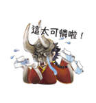 Bounty Tavern（個別スタンプ：6）