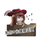 Bounty Tavern（個別スタンプ：24）
