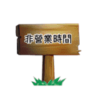 Bounty Tavern（個別スタンプ：36）