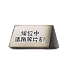 Bounty Tavern（個別スタンプ：37）