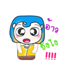 >>My name is Kuririn.<<（個別スタンプ：16）