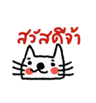 Happy Cat in September Th（個別スタンプ：10）