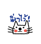 Happy Cat in September Th（個別スタンプ：20）