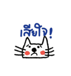 Happy Cat in September Th（個別スタンプ：23）