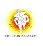 ウサ公スタンプ（個別スタンプ：2）
