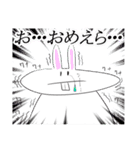 ウサ公スタンプ（個別スタンプ：5）