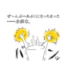 ウサ公スタンプ（個別スタンプ：6）
