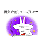 ウサ公スタンプ（個別スタンプ：7）