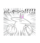 ウサ公スタンプ（個別スタンプ：9）