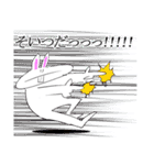 ウサ公スタンプ（個別スタンプ：10）