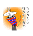 ウサ公スタンプ（個別スタンプ：14）