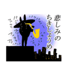 ウサ公スタンプ（個別スタンプ：18）
