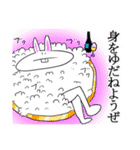 ウサ公スタンプ（個別スタンプ：20）