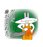 ウサ公スタンプ（個別スタンプ：21）
