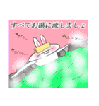 ウサ公スタンプ（個別スタンプ：30）
