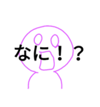 もち人間Ver.1（個別スタンプ：8）