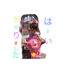 もえ＆けんしん  1（個別スタンプ：6）