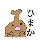 三文字どうぶつ（個別スタンプ：6）