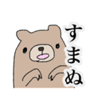 三文字どうぶつ（個別スタンプ：7）