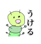 三文字どうぶつ（個別スタンプ：8）