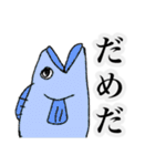 三文字どうぶつ（個別スタンプ：14）