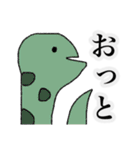 三文字どうぶつ（個別スタンプ：18）