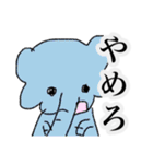 三文字どうぶつ（個別スタンプ：20）