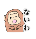 三文字どうぶつ（個別スタンプ：22）