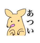 三文字どうぶつ（個別スタンプ：24）