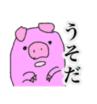 三文字どうぶつ（個別スタンプ：26）