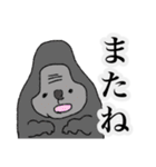 三文字どうぶつ（個別スタンプ：30）