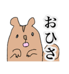 三文字どうぶつ（個別スタンプ：31）