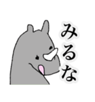 三文字どうぶつ（個別スタンプ：37）