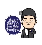 RACHA FIRDAO（個別スタンプ：3）