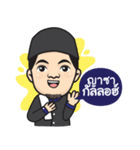 RACHA FIRDAO（個別スタンプ：7）